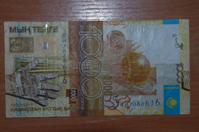 Лот: 4860675. Фото: 1. Казахстан 1000 тенге 2006 года. Россия, СССР, страны СНГ