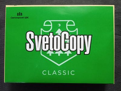 Лот: 23295371. Фото: 1. Бумага "Илим", "SvetocСopy" A4... Бумага