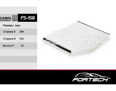 Лот: 17793110. Фото: 1. Фильтр салонный Fortech FS-158. Расходные материалы