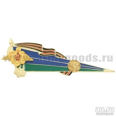Лот: 13598277. Фото: 1. Флажок на берет неуст. (уголок... Обмундирование