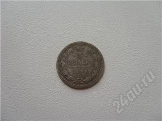 Лот: 74752. Фото: 1. Российская Империя. 5 копеек 1892... Россия и СССР 1917-1991 года