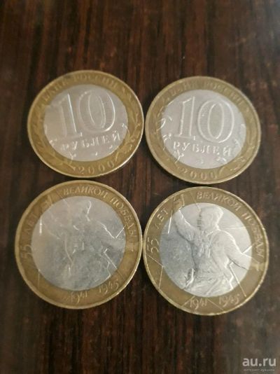 Лот: 13536070. Фото: 1. Политрук ммд и спмд. 2 монетки... Россия после 1991 года