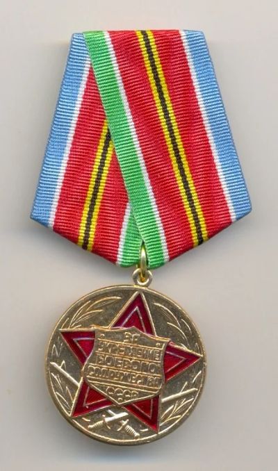 Лот: 9075698. Фото: 1. Копия медали 2. Сувенирные