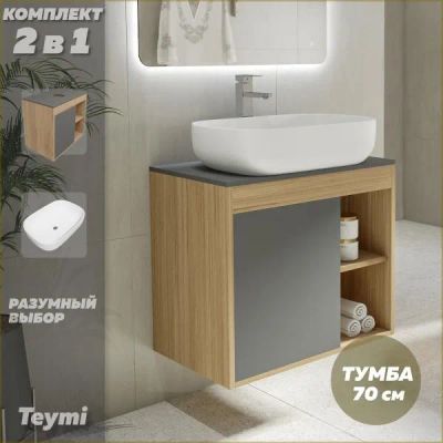 Лот: 25533140. Фото: 1. Тумба с раковиной Teymi Nura... Мебель для ванной комнаты