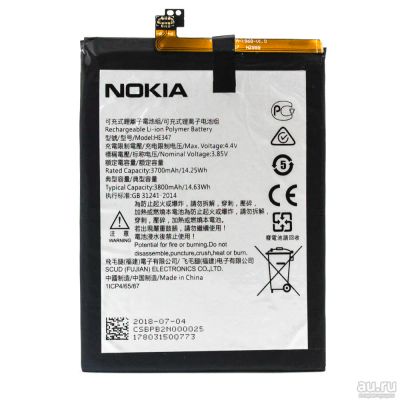 Лот: 14669471. Фото: 1. АКБ для Nokia HE347 ( Nokia 7... Аккумуляторы