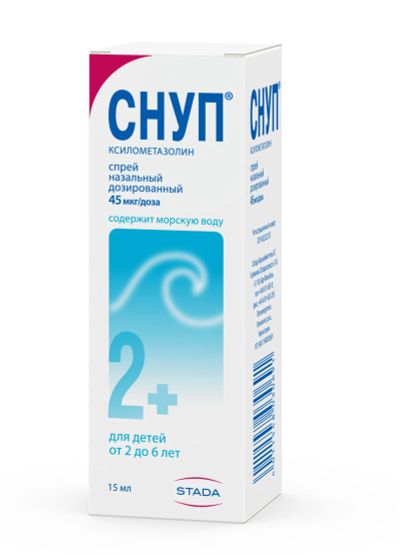 Лот: 23263474. Фото: 1. Снуп спрей наз.дозированный 0... Лекарства