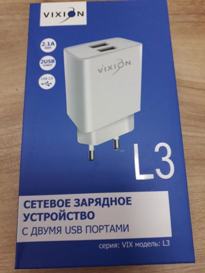 Лот: 15258026. Фото: 1. Сетевое зарядное устройство 2... Зарядные устройства, блоки питания, адаптеры сетевые для смартфонов