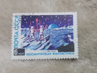 Лот: 19504273. Фото: 1. с 1 рубля. Марки (№63 - 06.10... Марки