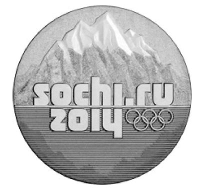 Лот: 3603538. Фото: 1. 25 рублей 2014г. Горы. Олимпиада... Россия после 1991 года