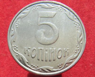 Лот: 16188750. Фото: 1. Украина 5 копеек, 2013г. Страны СНГ и Балтии