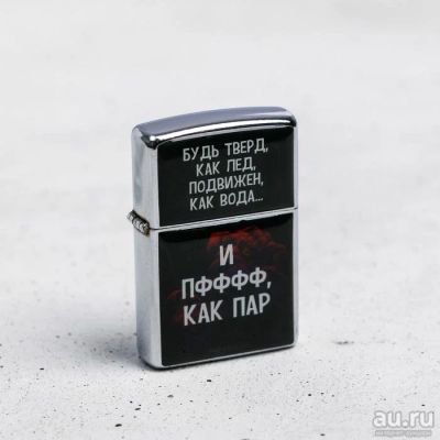 Лот: 18340500. Фото: 1. Зажигалка прикол "Пфф пар" разное... Зажигалки, спички, пепельницы