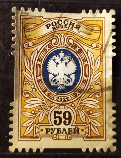 Лот: 23537178. Фото: 1. Марки низкий старт №437. Марки