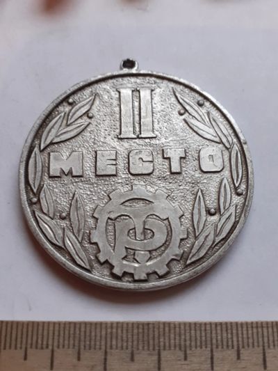Лот: 19875744. Фото: 1. ( №14787) значки, медаль-алюминий... Сувенирные