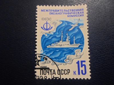 Лот: 19335440. Фото: 1. Марка для Вашей коллекции лот... Марки