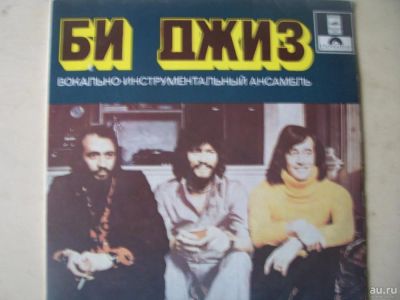 Лот: 8635772. Фото: 1. би джиз (состояние новой). Аудиозаписи