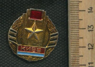 Лот: 17311506. Фото: 1. ( № 7740 ) значки Советская армия... Сувенирные