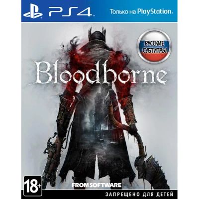Лот: 7311689. Фото: 1. Bloodborne: Порождение крови для... Игры для консолей