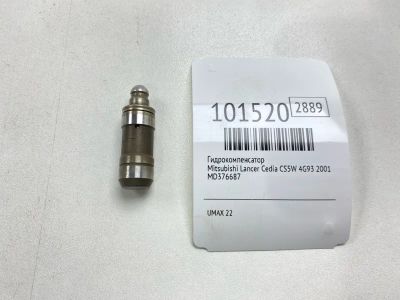 Лот: 24840250. Фото: 1. Гидрокомпенсатор Mitsubishi Lancer... Двигатель и элементы двигателя
