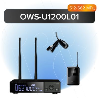 Лот: 25889224. Фото: 1. Радиосистема ОКТАВА Радиосистема... Шлейфы, кабели, переходники