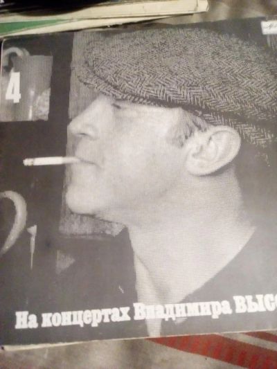 Лот: 11373092. Фото: 1. Виниловая пластинка "На концертах... Аудиозаписи