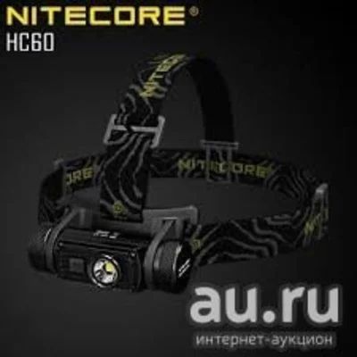 Лот: 13305017. Фото: 1. Налобный фонарь Nitecore HC60... Фонарики