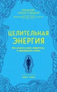 Лот: 25885233. Фото: 1. книга. Религия, оккультизм, эзотерика