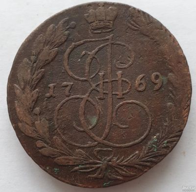 Лот: 18570191. Фото: 1. 5 копеек . 1769 год .* Екатерина... Россия до 1917 года