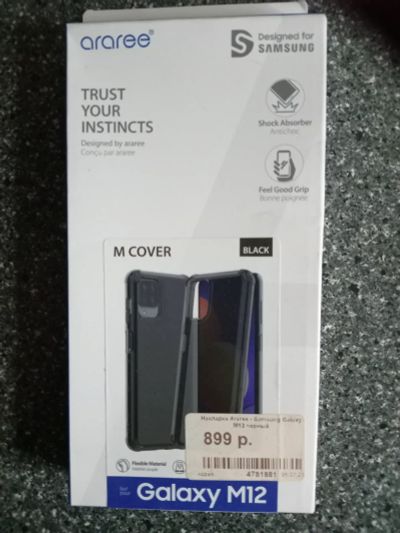 Лот: 23707309. Фото: 1. Накладка Araree Samsung Galaxy. Чехлы, бамперы