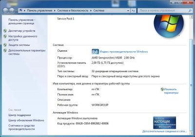 Лот: 4290769. Фото: 1. Ноутбук с Windows 7 + сумка от... Ноутбуки