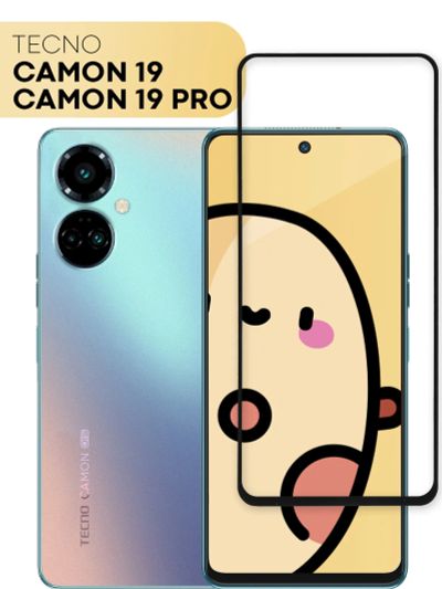 Лот: 19629935. Фото: 1. Защитное стекло Tecno Camon 19... Защитные стёкла, защитные плёнки
