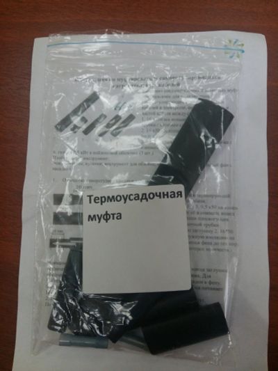 Лот: 18055557. Фото: 1. Муфта для монтажа кабеля / комплект. Кабель-канал, трубы, аксессуары