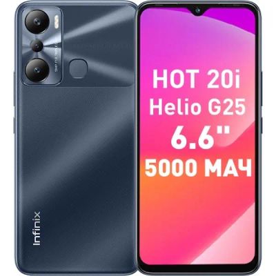 Лот: 19657179. Фото: 1. Новый Infinix Hot 20i 4+128GB... Смартфоны
