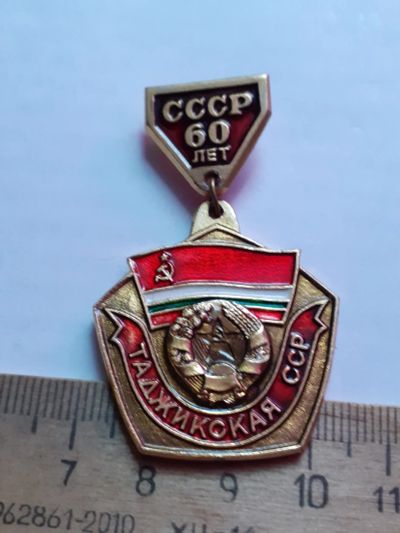 Лот: 21097166. Фото: 1. ( №15770) значки,республики,юбилеи... Юбилейные