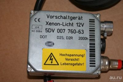 Лот: 14554885. Фото: 1. Блоки розжига ксенон HELLA 5DV... Оптика и освещение