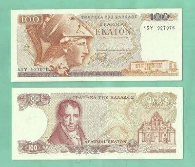 Лот: 4369449. Фото: 1. Греция.100 драхм 1978 г.(Б - 133... Европа