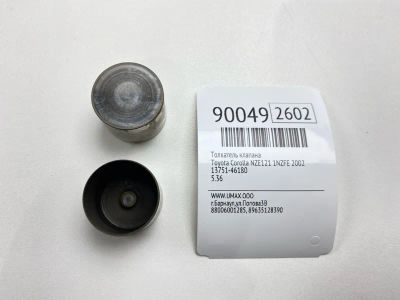 Лот: 23352106. Фото: 1. Толкатель клапана Toyota Corolla... Двигатель и элементы двигателя