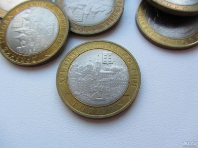 Лот: 9383328. Фото: 1. 10 рублей 2006 г - Торжок -... Россия после 1991 года