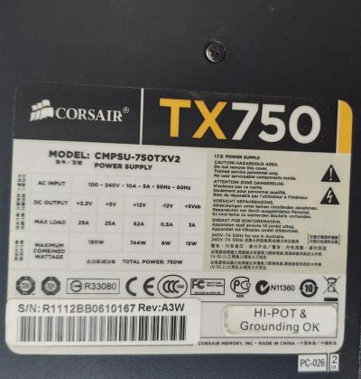 Лот: 15685315. Фото: 1. Corsair TX750v2. Корпуса, блоки питания