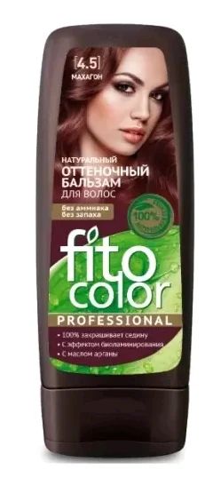 Лот: 19097515. Фото: 1. Fitoкосметик Fito Color Professional... Уход за волосами 