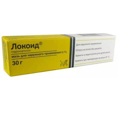 Лот: 25393857. Фото: 1. Локоид мазь для наружного применения... Лекарства
