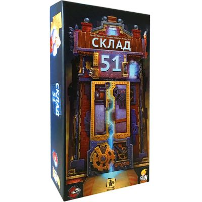 Лот: 10898648. Фото: 1. Настольная игра Склад 51. Настольные игры, карты
