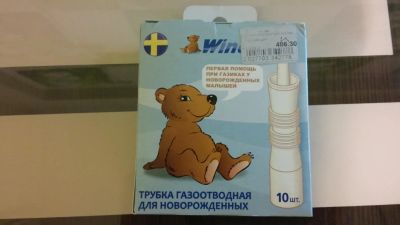 Лот: 8498913. Фото: 1. Газоотводная трубочка для новорожденных... Детская гигиена