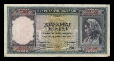 Лот: 19246281. Фото: 1. Греция 1000 драхм 1939 Серия А. Европа
