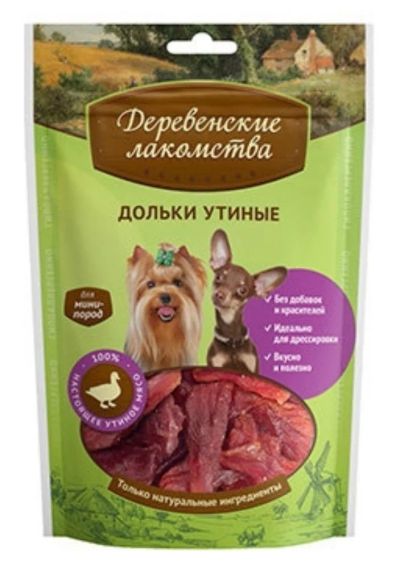 Лот: 6497546. Фото: 1. Лакомство Деревенские лакомства... Корма