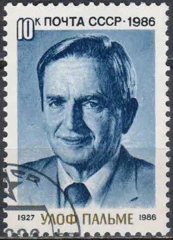 Лот: 24955053. Фото: 1. 1986, август. Памяти Улофа Пальме... Марки