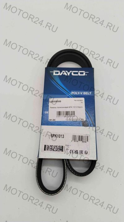 Лот: 21695251. Фото: 1. Ремень поликлиновой 6PK 1013 Dayco... Другое (автозапчасти)