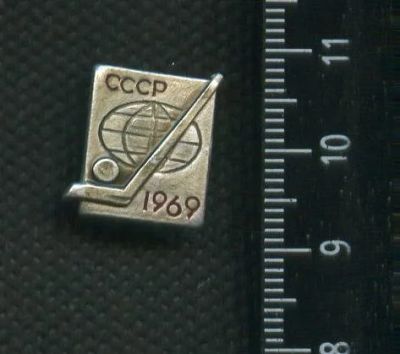 Лот: 16429997. Фото: 1. (№ 6465) значки спорт,Хоккей с... Памятные медали