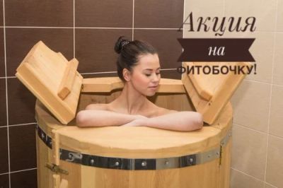 Лот: 9150639. Фото: 1. Массаж, фитобочка, миостимуляция... Другие (красота, здоровье, медицина)