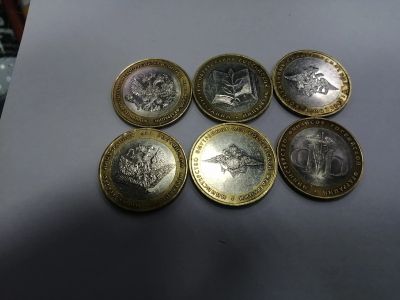 Лот: 19389960. Фото: 1. 10 рублей министерства. Россия после 1991 года
