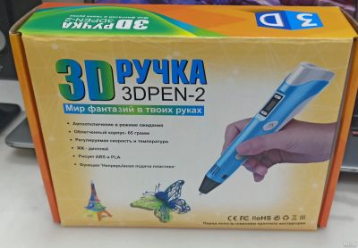 Лот: 17262210. Фото: 1. 3D PEN-2(3д ручка)с дисплеем.Подойдет... 3D принтеры, 3D ручки и комплектующие